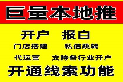 案例解析：网络推广竞价策略
